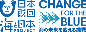 日本財団 海と日本PROJECT